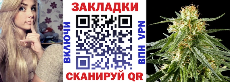 Цена Саранск ГАШ  Метамфетамин  APVP  Амфетамин  Мефедрон  Конопля 