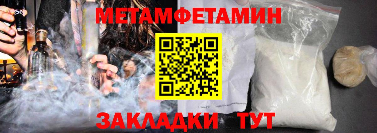 Канабис  МЕФ   Лсд 25  МДМА  Саранск  Меф кристаллы  ГАШИШ 