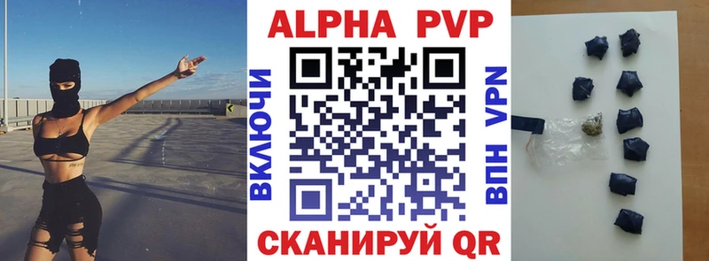 APVP крисы CK  продажа наркотиков  MEGA ссылка  Саранск 