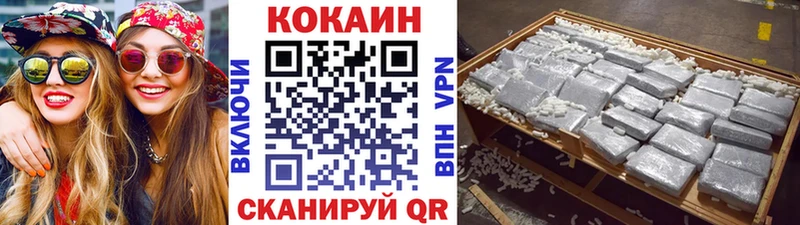 COCAIN Колумбийский  купить   Саранск 
