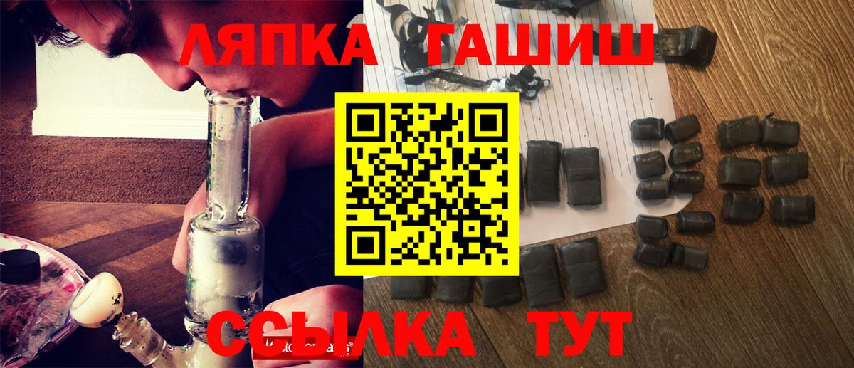 ГАШ 40% ТГК Саранск