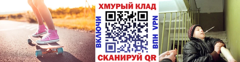 наркошоп  Саранск  Героин белый 