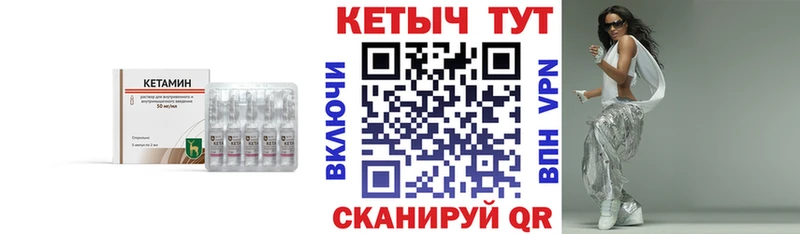 цены   Саранск  КЕТАМИН VHQ 