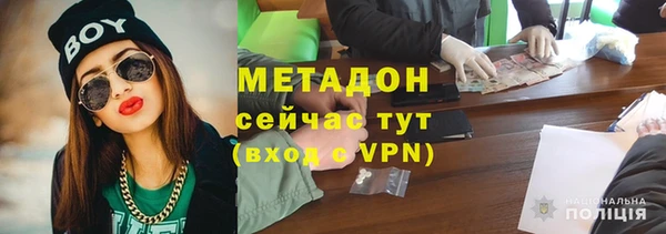 тгк Протвино