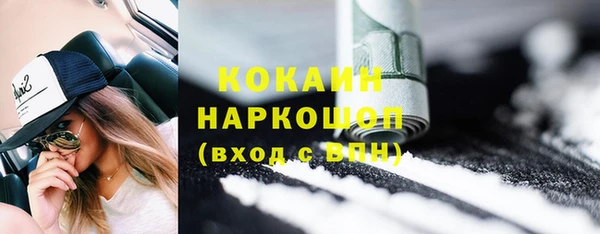 прущая мука Абинск