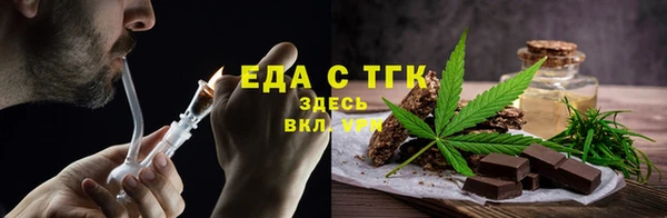 прущая мука Абинск