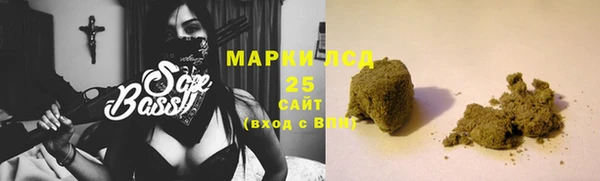 экстази Алексеевка