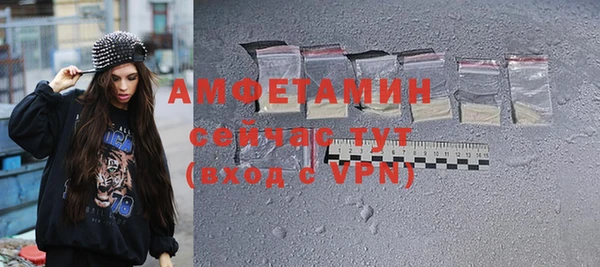прущая мука Пролетарск
