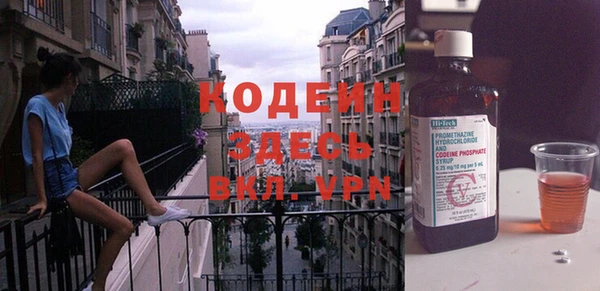 прущая мука Абаза