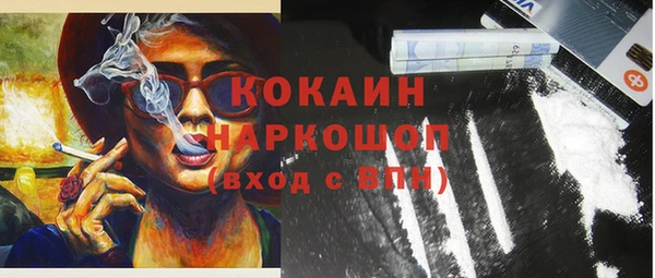 прущая мука Абаза