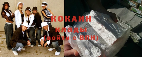 прущая мука Абдулино