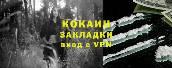 прущая мука Абаза