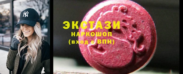 экстази Алексеевка