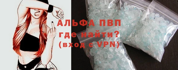 прущая мука Абаза