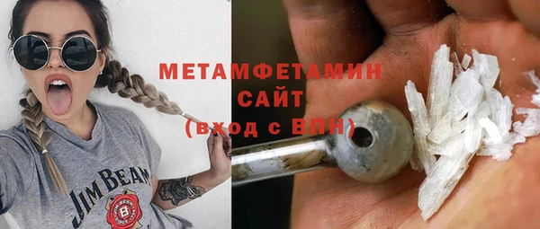 тгк Протвино