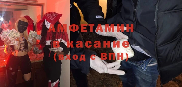 бутират Алзамай