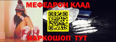 спиды Апшеронск