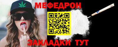 спиды Апшеронск