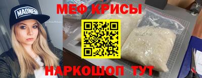 альфа пвп Гусь-Хрустальный
