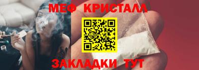 мефедрон VHQ Апрелевка