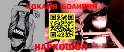 мефедрон VHQ Апрелевка