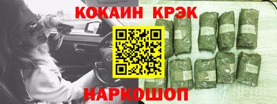 героин Гусиноозёрск