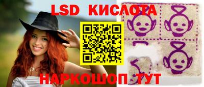 мефедрон VHQ Апрелевка