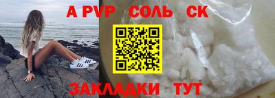 героин Гусиноозёрск