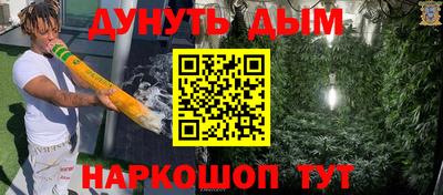 спиды Апшеронск