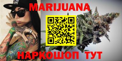 героин Гусиноозёрск