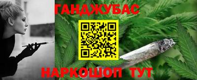 героин Гусиноозёрск
