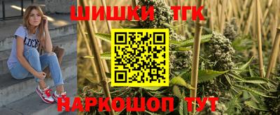 героин Гусиноозёрск