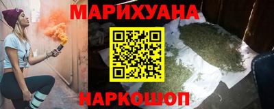 героин Гусиноозёрск
