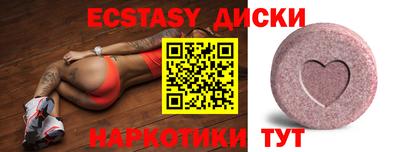 героин Гусиноозёрск