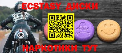 альфа пвп Гусь-Хрустальный