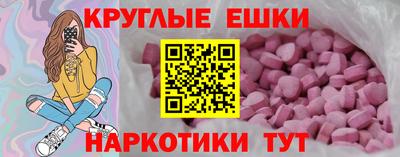 MDMA Гусев