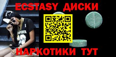 альфа пвп Гусь-Хрустальный