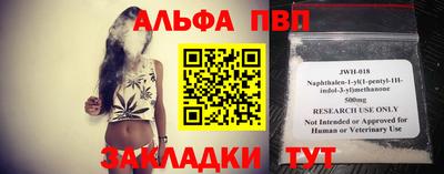 спиды Апшеронск