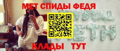 альфа пвп Гусь-Хрустальный