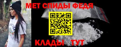 альфа пвп Гусь-Хрустальный