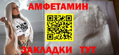 альфа пвп Гусь-Хрустальный
