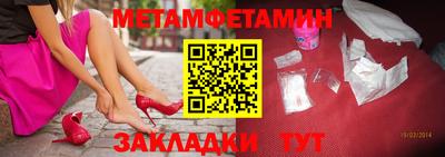 героин Гусиноозёрск