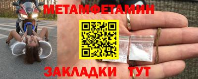 MDMA Гусев