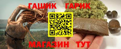 героин Гусиноозёрск