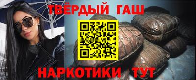 героин Гусиноозёрск