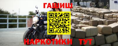 героин Гусиноозёрск