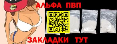 мефедрон VHQ Апрелевка