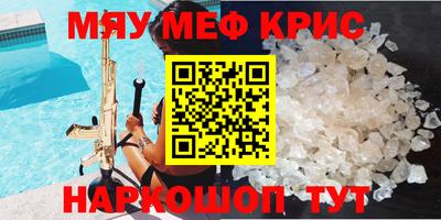 спиды Апшеронск