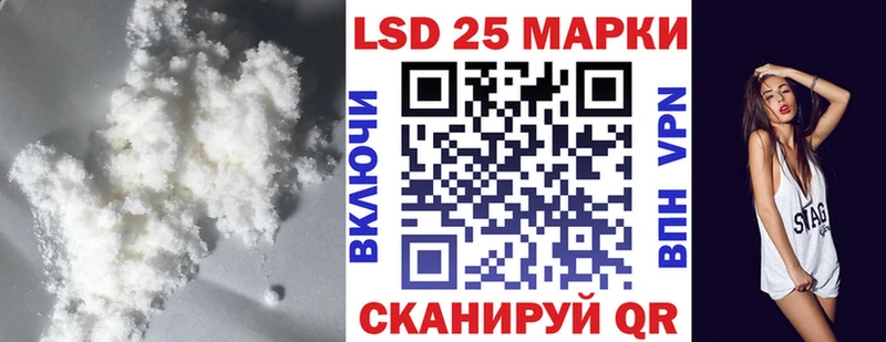 LSD-25 экстази кислота  Саранск 