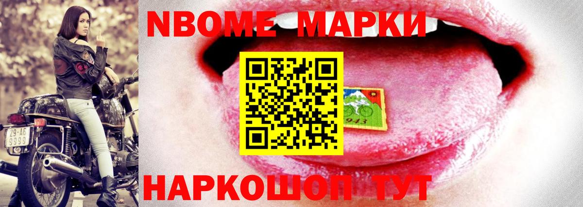 Саранск  Лсд 25 экстази кислота  Вход с VPN 